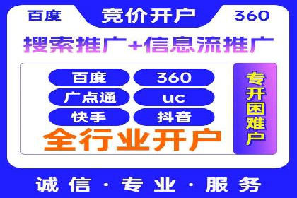 SEM搜索引擎优化实战案例分享，助力企业增长